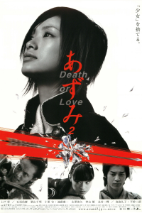 Azumi 2 streaming