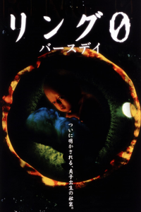 Ring 0 streaming