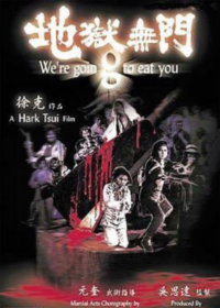 Histoire de cannibales streaming