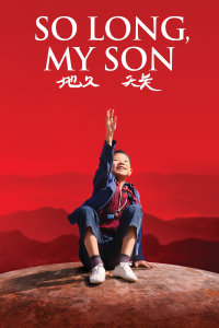 So Long, My Son streaming