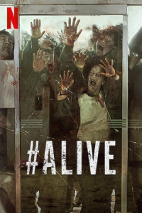 #Alive streaming
