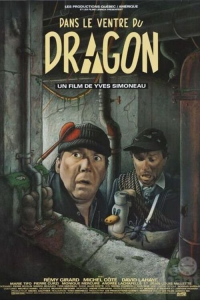 Dans le ventre du Dragon streaming
