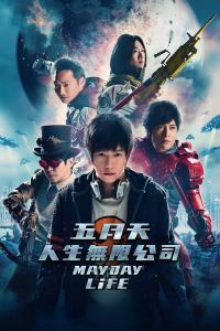 Mayday Life streaming
