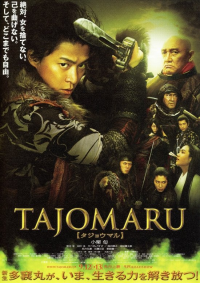 Tajomaru streaming