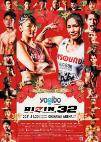 Yogibo presents RIZIN.32 streaming