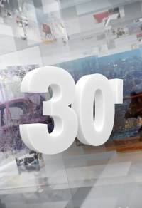 voir serie 30 minuts en streaming