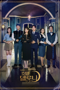 Hotel Del Luna streaming Hotel Del Luna streaming