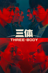 voir serie Trois Corps saison 1 épisode 18 voir Trois Corps saison 1 épisode 18