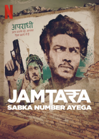 voir serie Jamtara saison 1 épisode 10 voir Jamtara saison 1 épisode 10