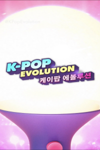 voir serie K-Pop Evolution saison 1 épisode 4 voir K-Pop Evolution saison 1 épisode 4