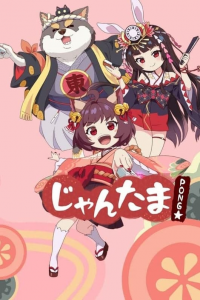 Mahjong Soul Pon