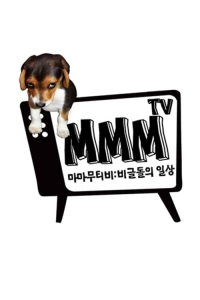 voir MMMTV Saison 6 en streaming 