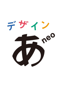 voir デザインあneo saison 3 épisode 2