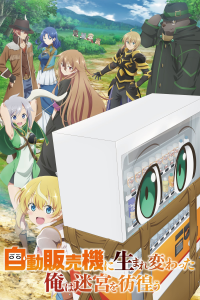 Reborn as a Vending Machine, I Now Wander the Dungeon streaming Reborn as a Vending Machine, I Now Wander the Dungeon streaming