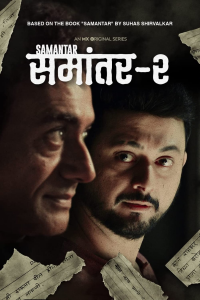 voir serie Samantar saison 2 épisode 9 voir Samantar saison 2 épisode 9