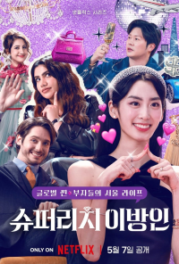 Super Rich in Korea streaming