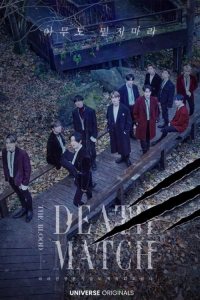 voir The Blood: Death Match Saison 1 en streaming 